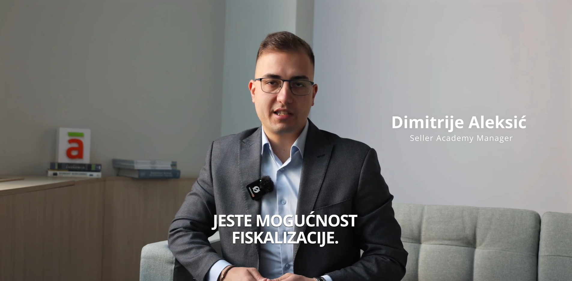 Ananas eFiskalizacija