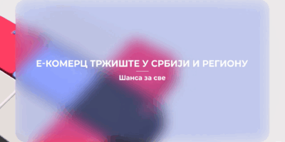 E-commerce tržište u Srbiji i regionu – Šansa za sve