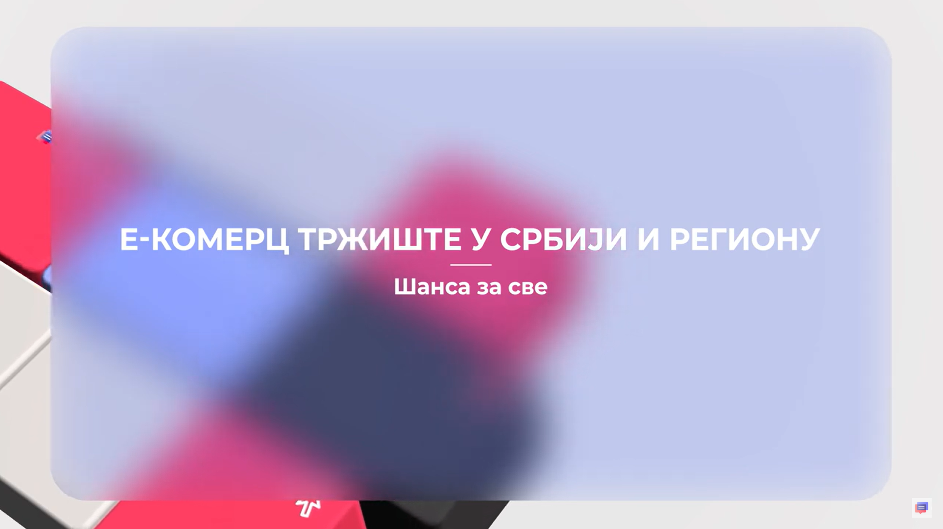 E-commerce tržište u Srbiji i regionu – Šansa za sve