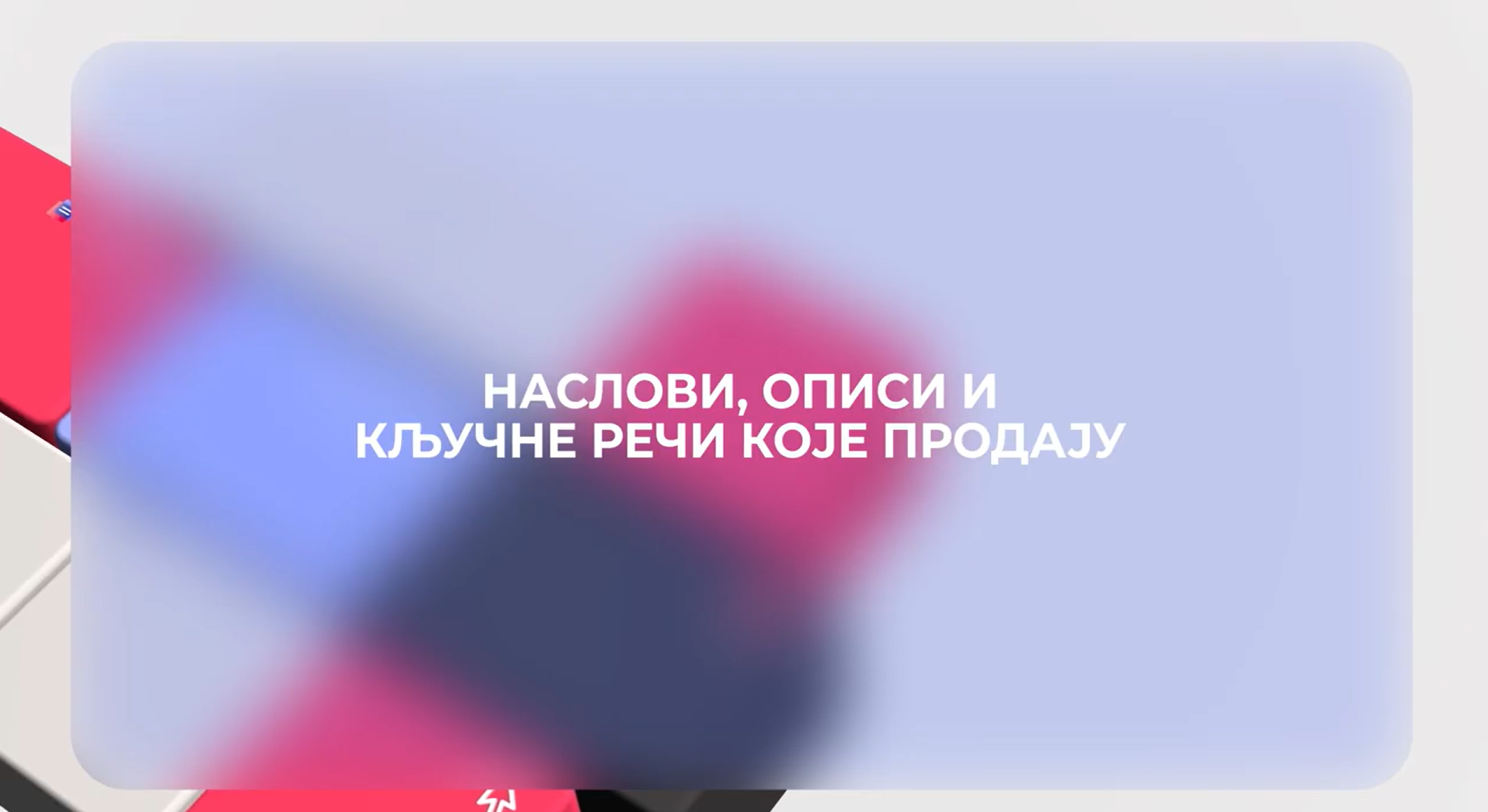 Naslovi, opisi i ključne reči koje prodaju